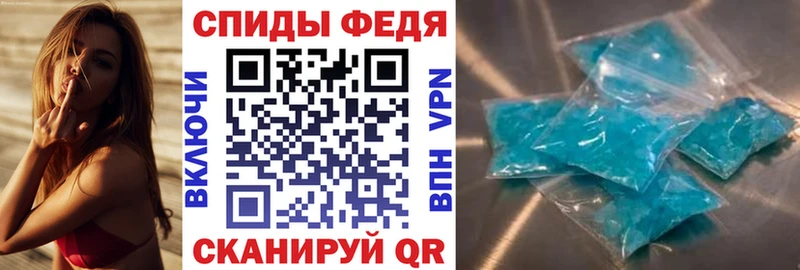 Купить закладки  Рославль  Amphetamine Розовый 
