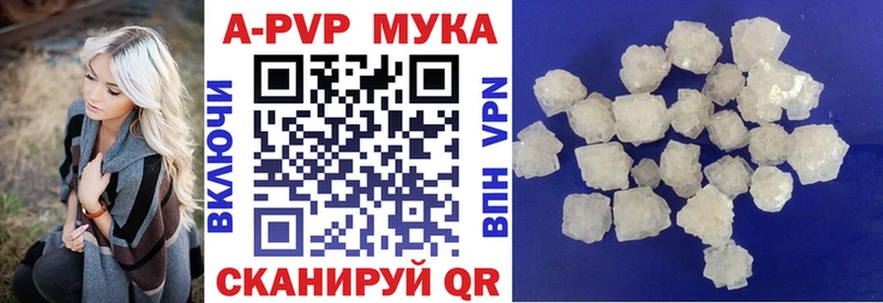 А ПВП мука  Купить  Рославль 