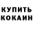 Амфетамин 97% Valik Hennose