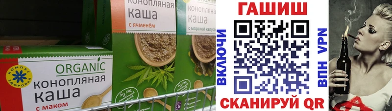 Canna-Cookies конопля Купить закладки Рославль