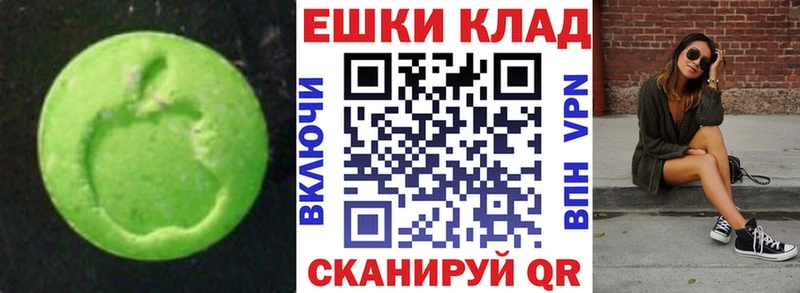 ЭКСТАЗИ бентли  Купить закладки  Рославль 