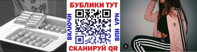 ЭКСТАЗИ таблы Рославль