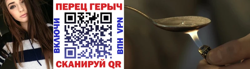 ГЕРОИН афганец  Купить где  Рославль 
