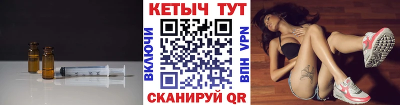КЕТАМИН ketamine Купить закладки Рославль