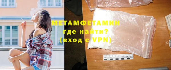 кокаин VHQ Инсар