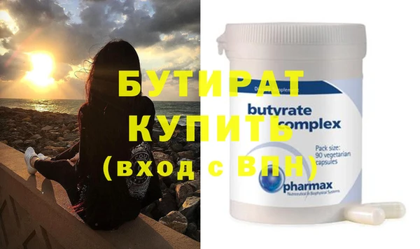 дживик Инта