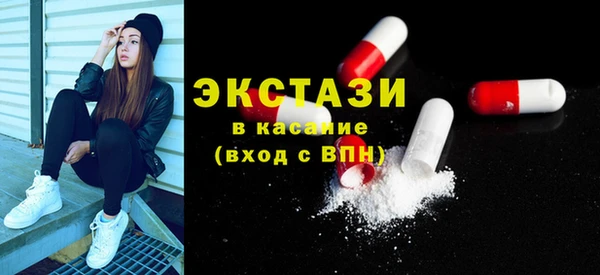 кокаин VHQ Инсар