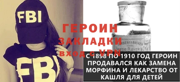 кокаин VHQ Инсар