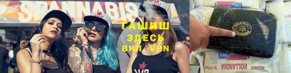кокаин VHQ Инсар