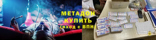 кокаин VHQ Инсар