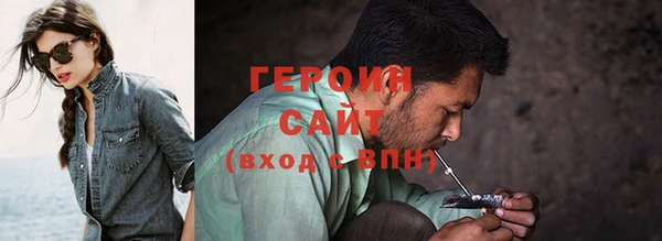 кокаин VHQ Инсар