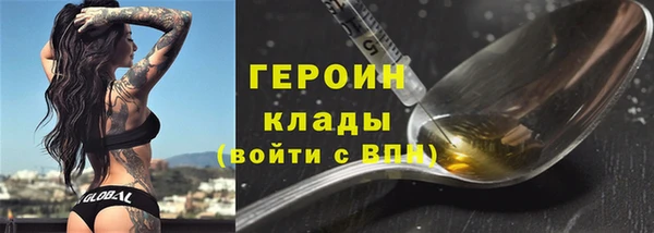 сатива Иннополис