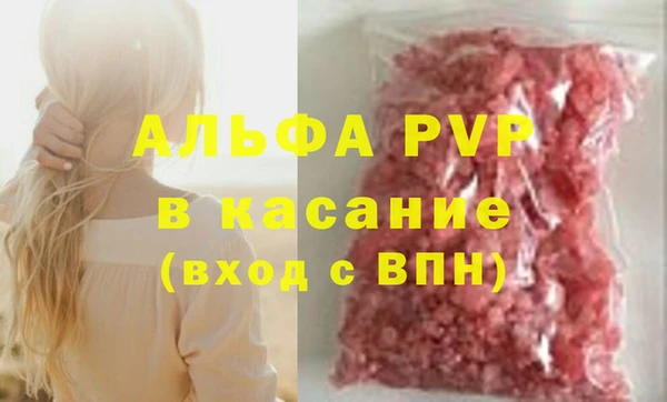 кокаин VHQ Инсар