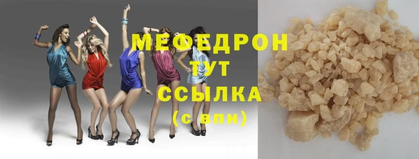 кокаин VHQ Инсар