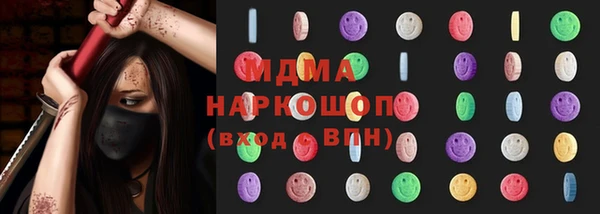 кокаин VHQ Инсар