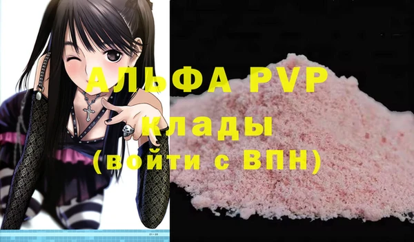 кокаин VHQ Инсар