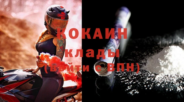 кокаин VHQ Инсар