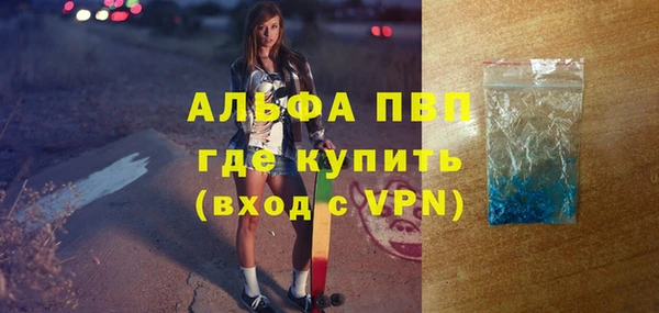 кокаин VHQ Инсар