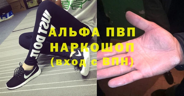 кокаин VHQ Инсар