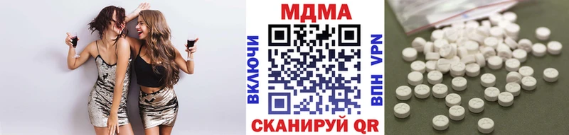 MDMA кристаллы  Купить где  Рославль 