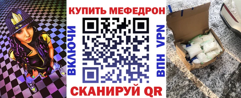 Меф кристаллы  Купить  Рославль 