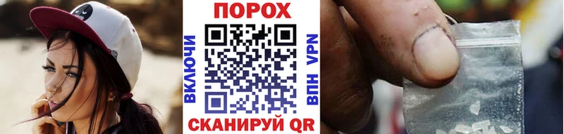 МЕТАМФЕТАМИН мет  Купить  Рославль 