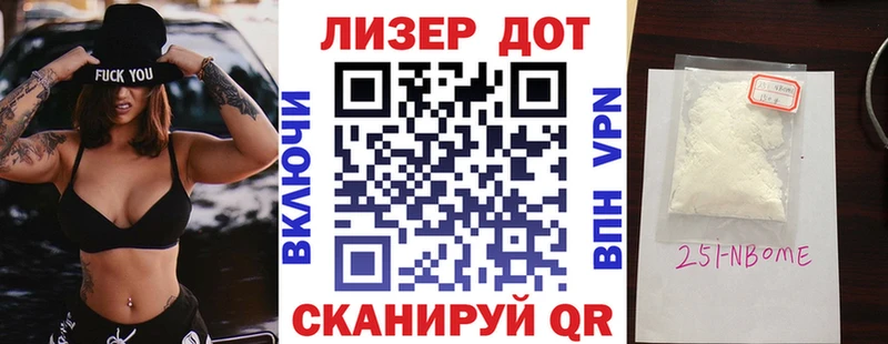 Купить закладки  Рославль  Марки N-bome 1500мкг 