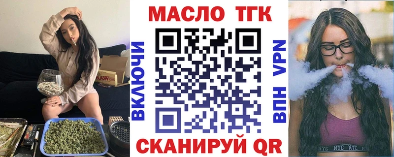 Купить где  Рославль  ТГК вейп с тгк 
