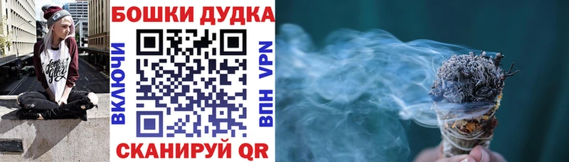 Купить закладки  Рославль  МАРИХУАНА VHQ 